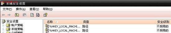 txupd.exe是什么？txupd.exe应用程序错误,损坏的图像怎么解决？