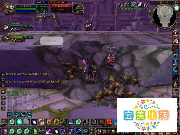 魔兽世界运送未鉴定的物质怎么做