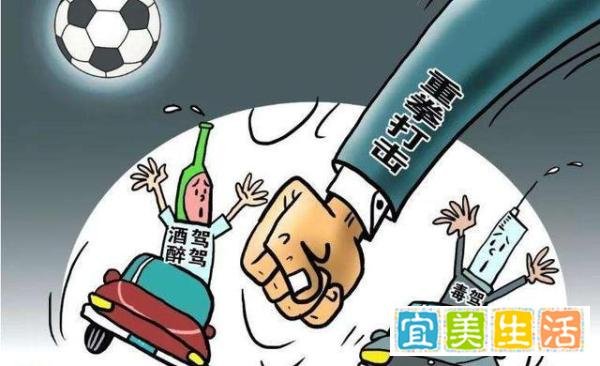 媒体评人大代表建议取消醉驾入刑