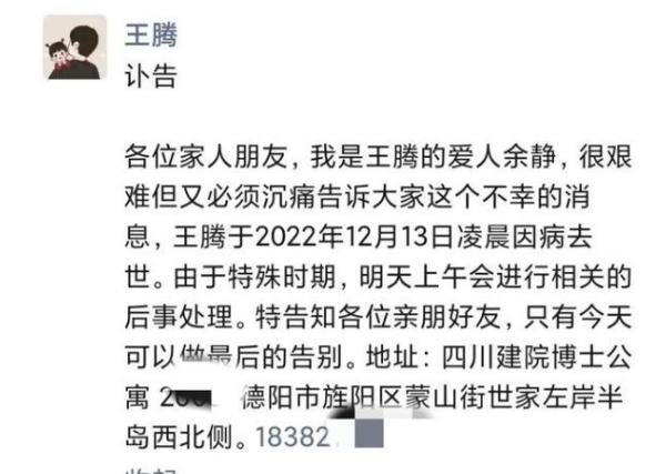 32岁博士感染新冠离世,这个症状必须引起注意,它真的会要了命