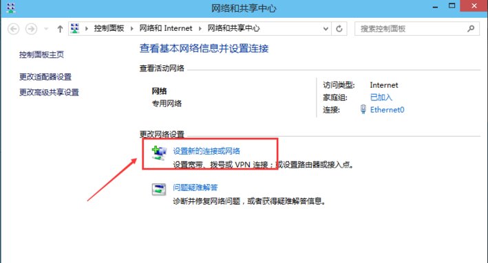 电脑怎么设置新的网络连接?