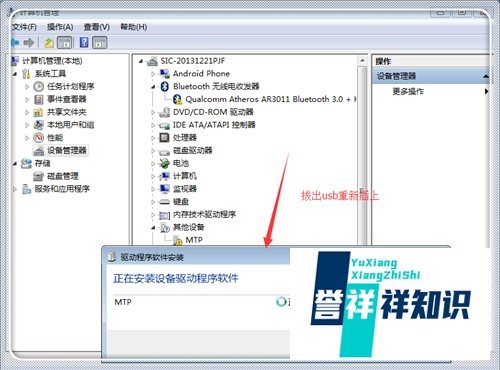 sony pc companion无法连接怎么办