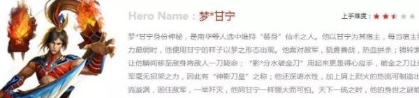 梦三国甘宁技巧