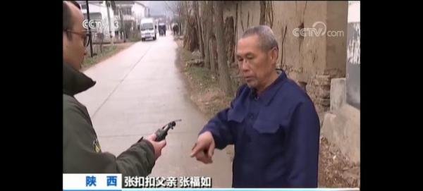 央视法治在线:陕西张扣扣杀人案独家调查
