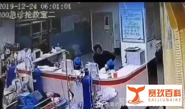 国家立法防“医闹”!用法律保障医护人员的安全!