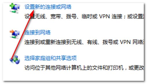 宽带连接如何自动连接？