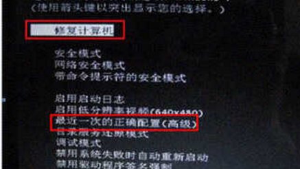 电脑开机出现system32错误是怎么回事?