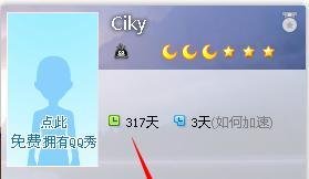 APP应用中心图标怎么点亮和熄灭