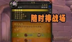 魔兽世界如何解锁野外摄影师成就-魔兽世界野外摄影师成就路线全解