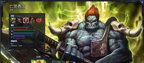 LOL S4赛季AD打法——亡灵勇士塞恩（大牙）