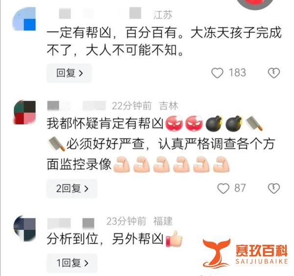 邯郸被害男童埋尸有帮凶?男童父亲与律师团队挖坑测试,挖不动。