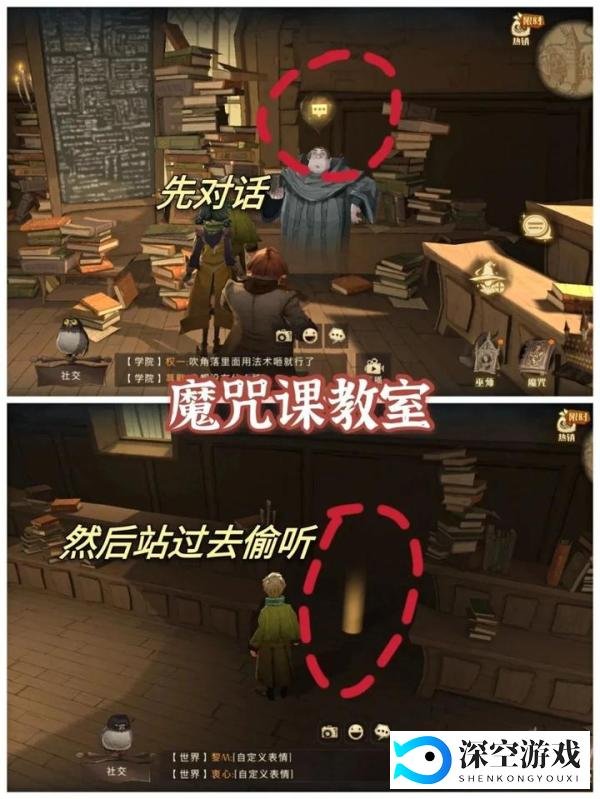 【哈利波特】万圣节第一天任务位置+4个彩蛋位置攻略(持续更新中)