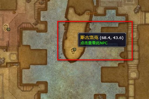 wow奇怪的铜罗盘在哪里