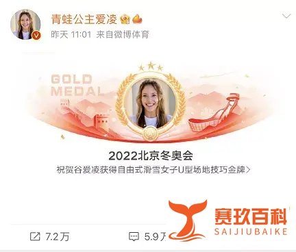 奥运冠军谷爱凌代言了哪些品牌（目录）？其中哪些品牌曾通过点点租选址？