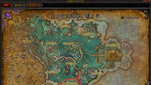 魔兽世界:探索影月谷(德拉诺)