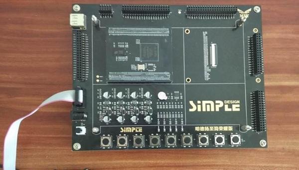 FPGA如何下载程序(Altera or Xilinx)