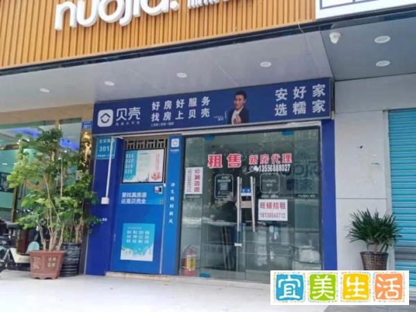 房产中介的离职潮,将从深圳开始!