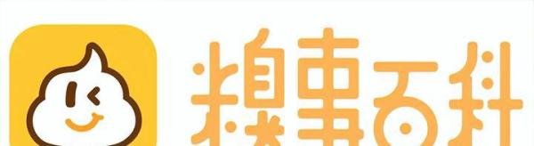 糗事百科网站和APP关站