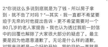 李靓蕾之母李瑶敏:女儿“万字屠宏”,母亲往事却成为最大黑点!