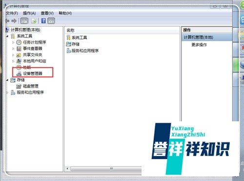 sony pc companion无法连接怎么办