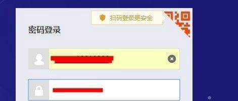 怎样在淘宝上买东西