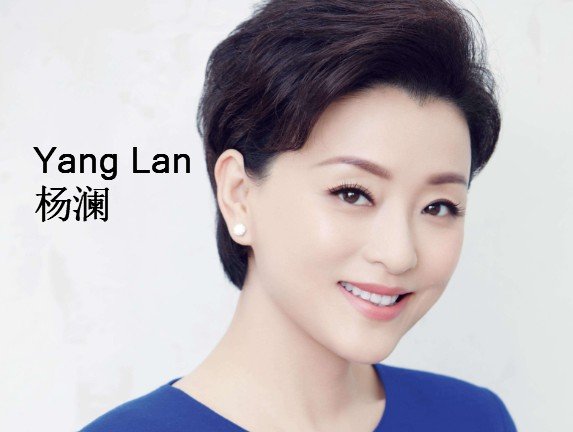 lan的读音是什么？