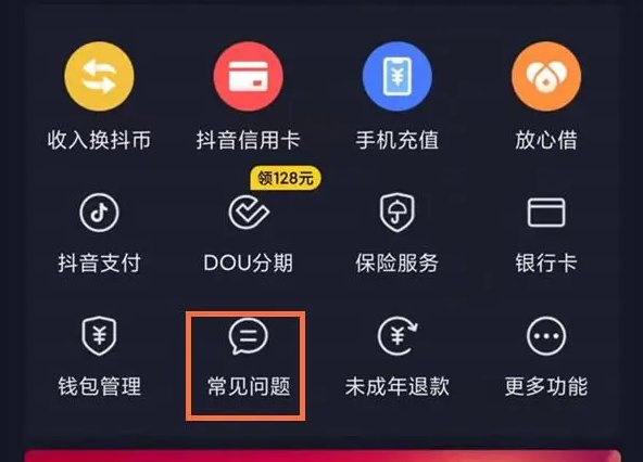 抖音抽奖小助手在哪找到？