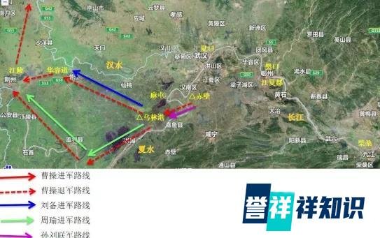 三国争霸的序幕：赤壁之战（下）