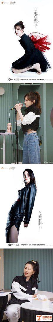 《乘风破浪》二公个人喜爱度排名出炉!赵樱子垫底淘汰