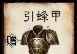 三国杀逐鹿天下攻略
