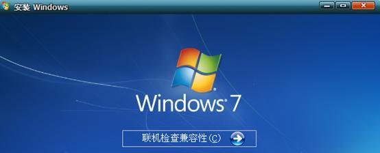 xp系统停止服务怎么办？XP系统还能用吗？