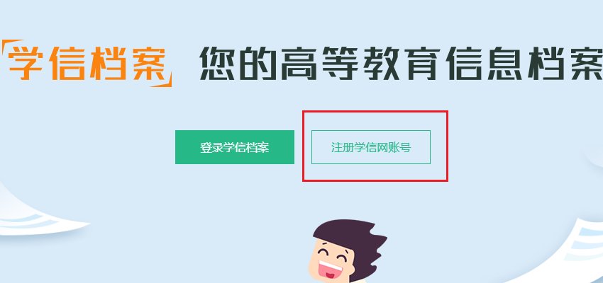 如何查询个人的中考分数呢?