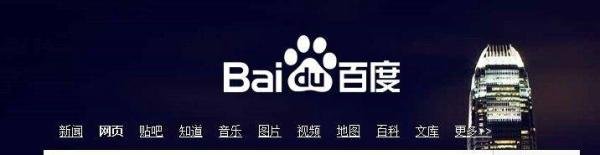 如何使用百度指数？