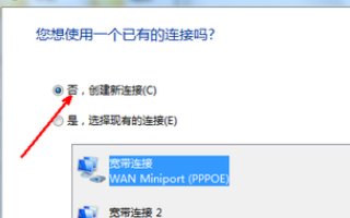 电信的无线网络怎么开启和设置