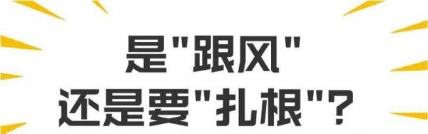 冰火两重天! 电子烟龙头闪崩,创维要想出圈,道阻且长
