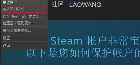 steam离线状态下,dota2好友能看见我在打游戏吗？