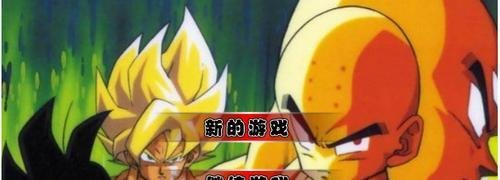 龙珠激斗1.7无敌版攻略