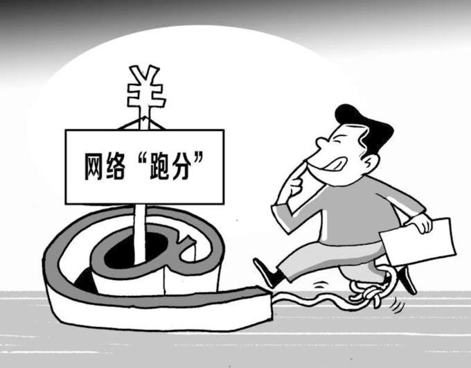 民警看邻座一心刷手机，发现在洗钱，犯罪分子是如何利用手机作案的？
