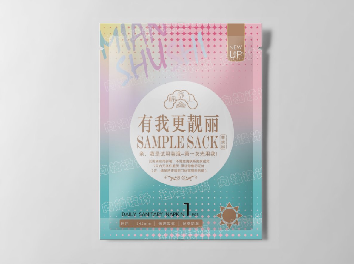 网友认为最安全的卫生巾有哪些呢?