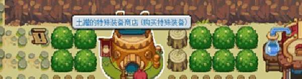DNF像素勇士传说过关流程攻略