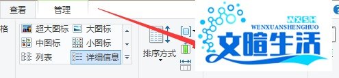 如何显示/隐藏文件后缀名(扩展名)