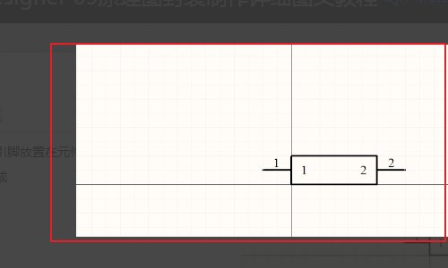 怎么在Altium designer中画元件呢？
