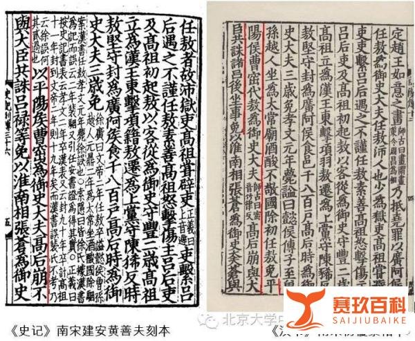 平阳侯曹窋为“灭吕”立下大功,反而被免去职务,究竟是咋回事?