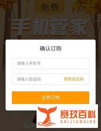 中国联通官方屏蔽垃圾短信的方法