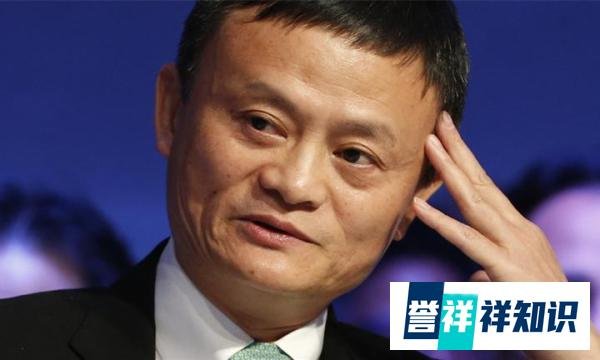 马云：自己研究区块链已多年，区块链不是泡沫，比特币是