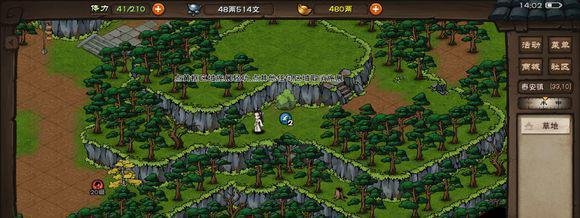 《烟雨江湖》扇子崖树桩怎么跳?扇子崖树桩跳法分享