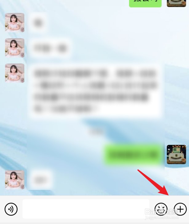 微信红包封面序列号是什么,在哪里填写