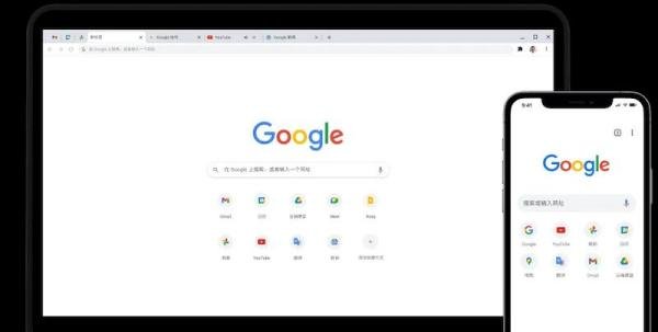 谷歌浏览器插件中心无法打开如何解决