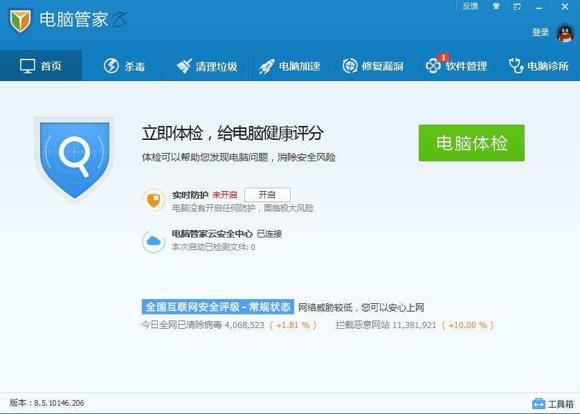 超级巡警可以代替杀毒软件吗？它可以杀毒吗？效果好吗？