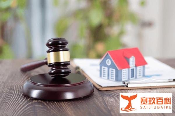 女子买26层的房子,收房时发现只盖到24层就封顶了!